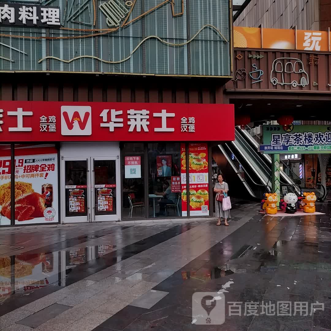 黑牛烤肉料理(新城吾悦广场店)