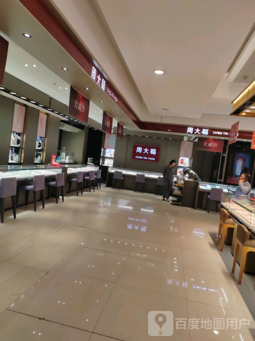 周大福(佳惠华盛堂店)