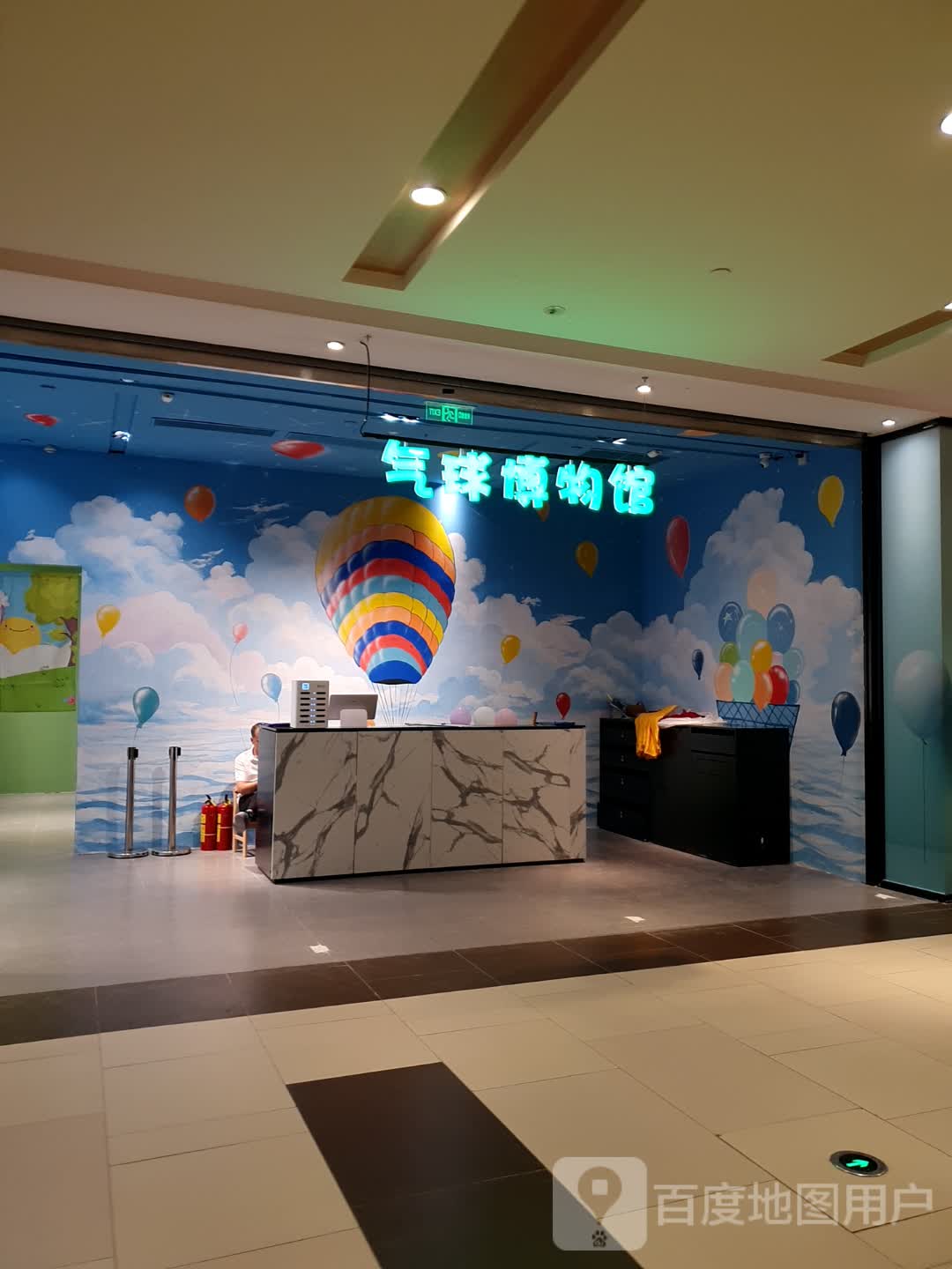 气萧球罾泅博物馆乐园(昆明店)