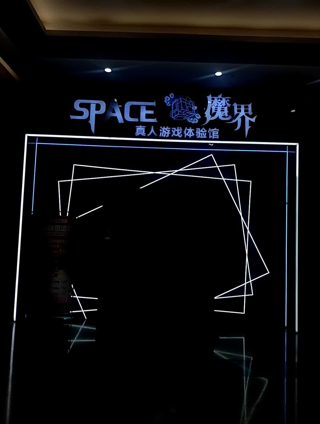 SPACE魔界·真人npc大型密室(上海旗舰店)