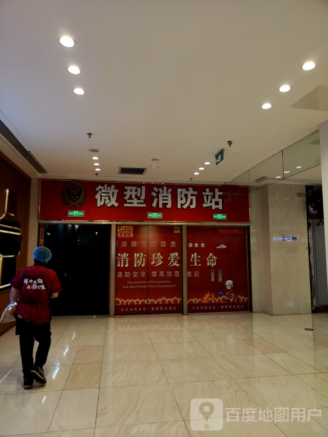 一间网咖(六安吾悦广场店)
