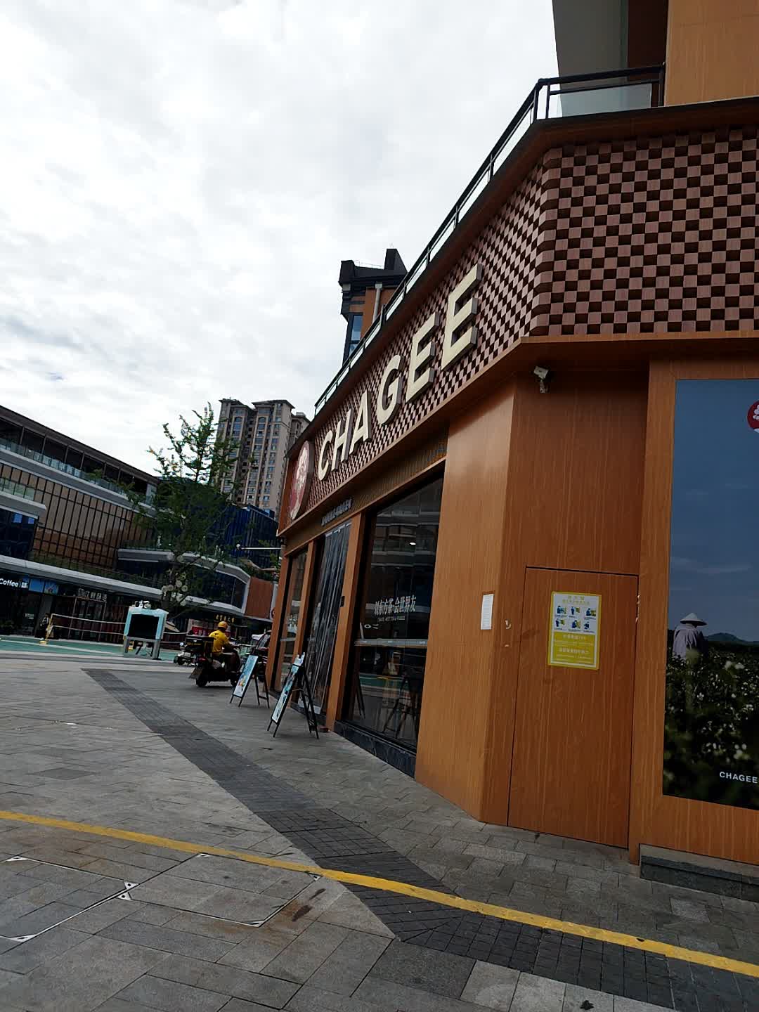 CHAGEE(万达广场高县石门大道店)