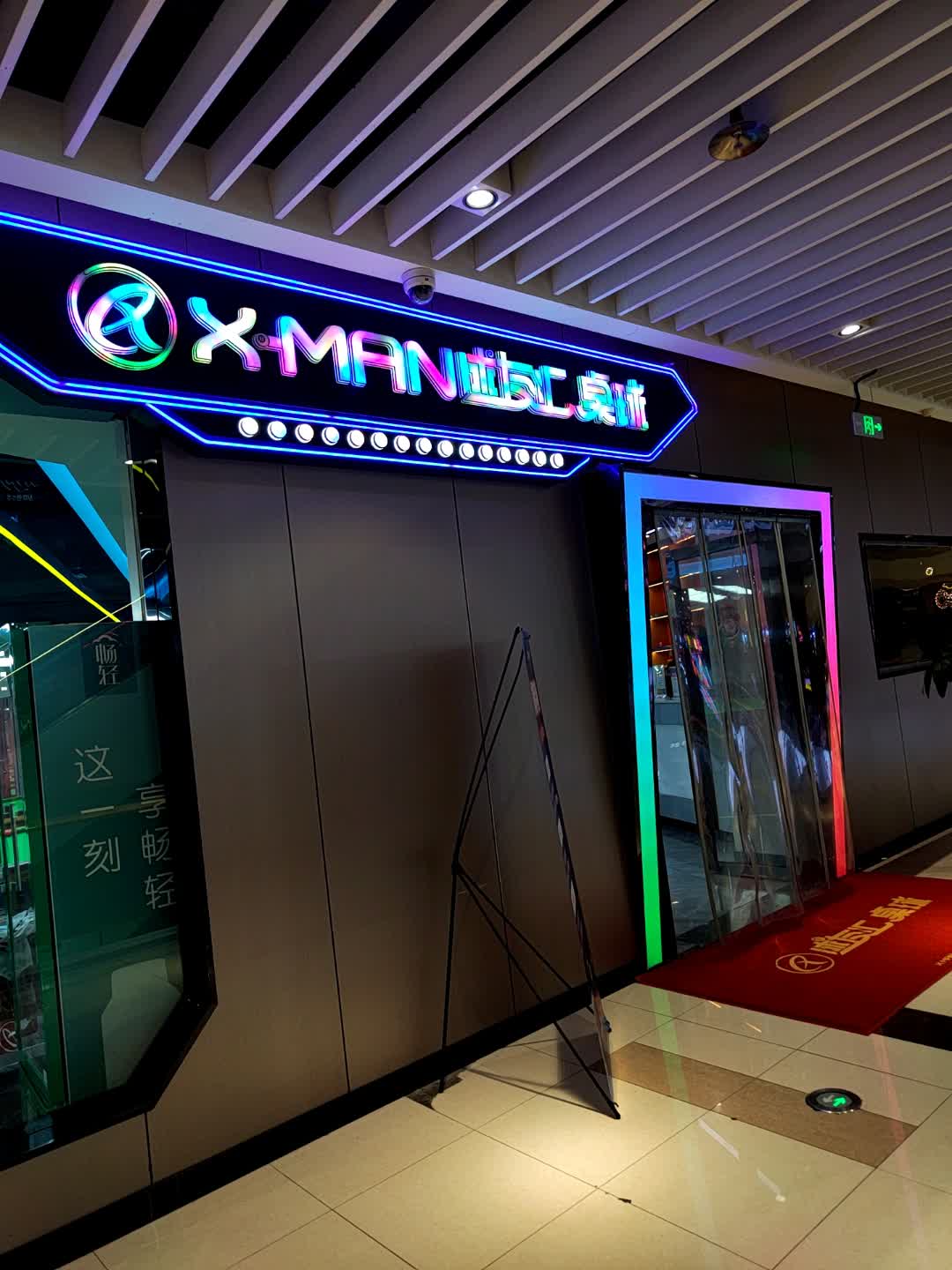 述友汇桌球(扬州宝龙广场店)