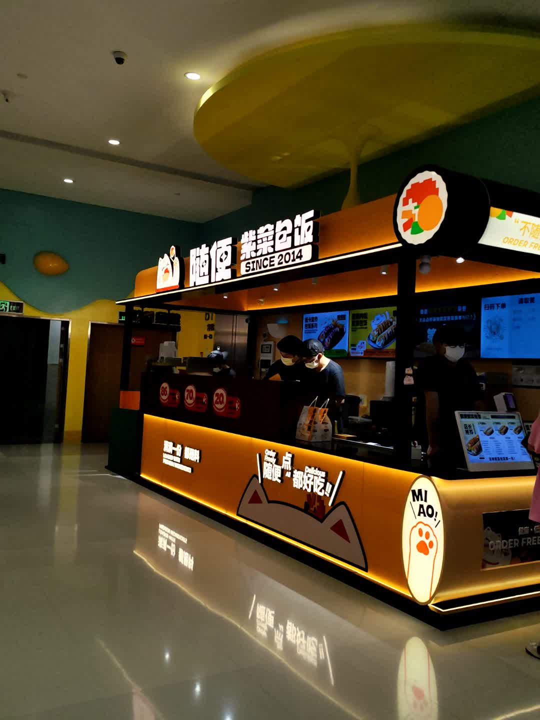 随便紫菜包饭(龙华天虹店)