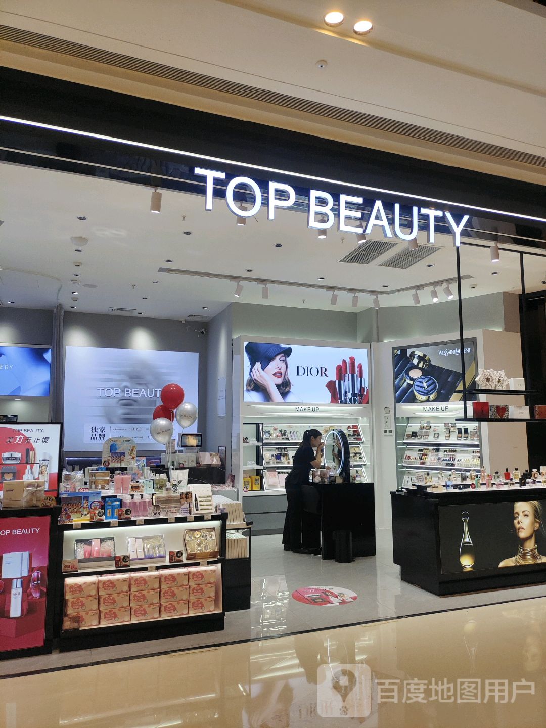 TOP BEAUTY(广东云浮吾悦店)