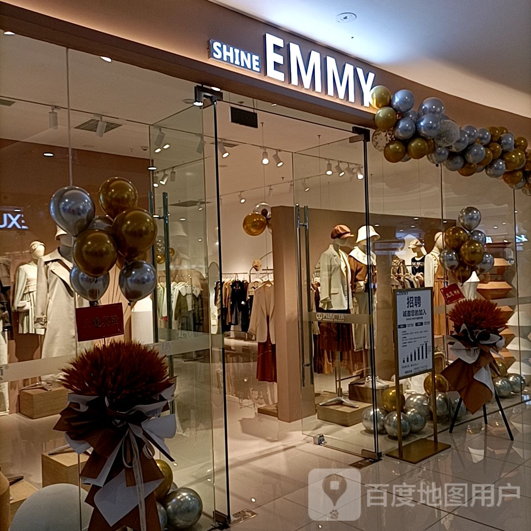 SHINE EMMY(万达广场桂林临桂店)