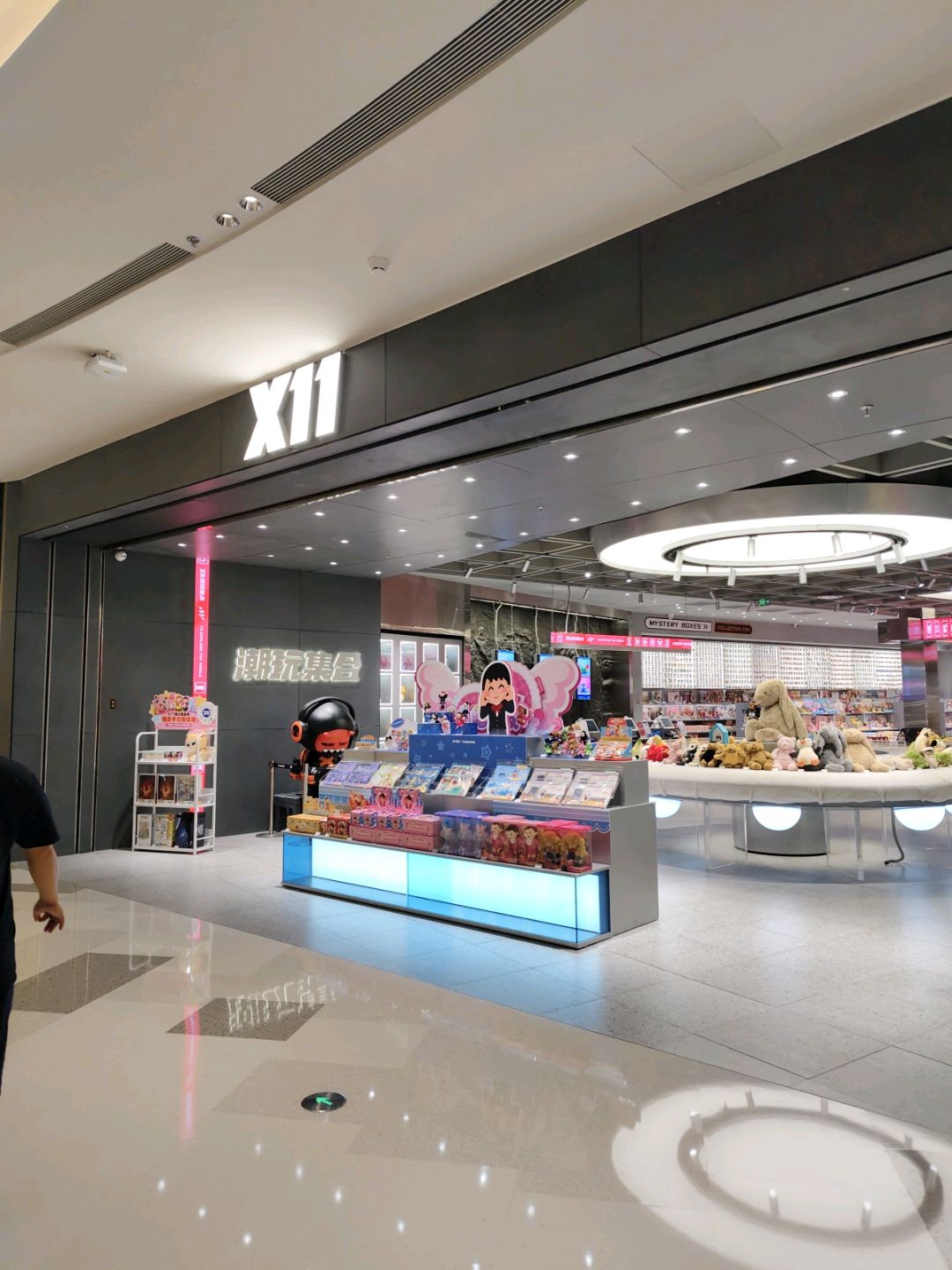 潮玩集合(海口万象城店)