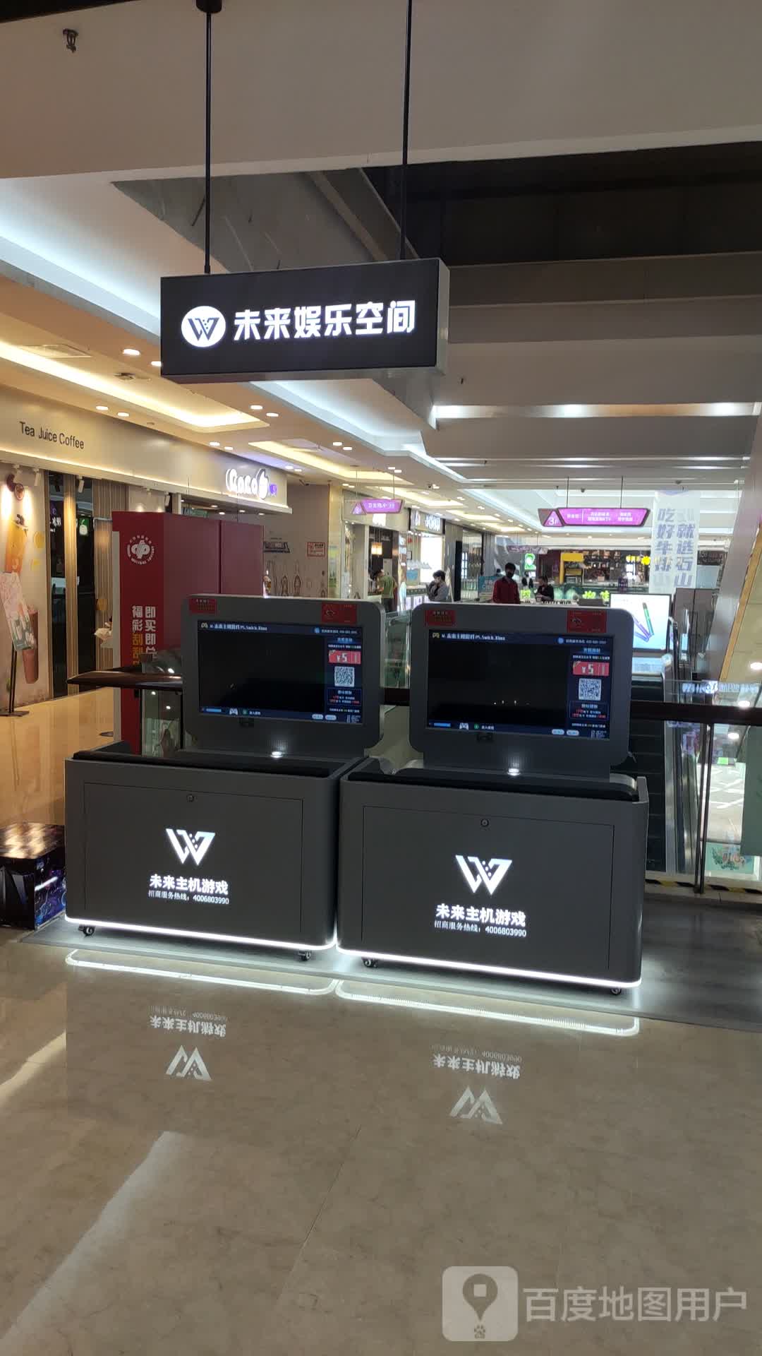 未来娱乐空间黑(福州金融街万达广场店)