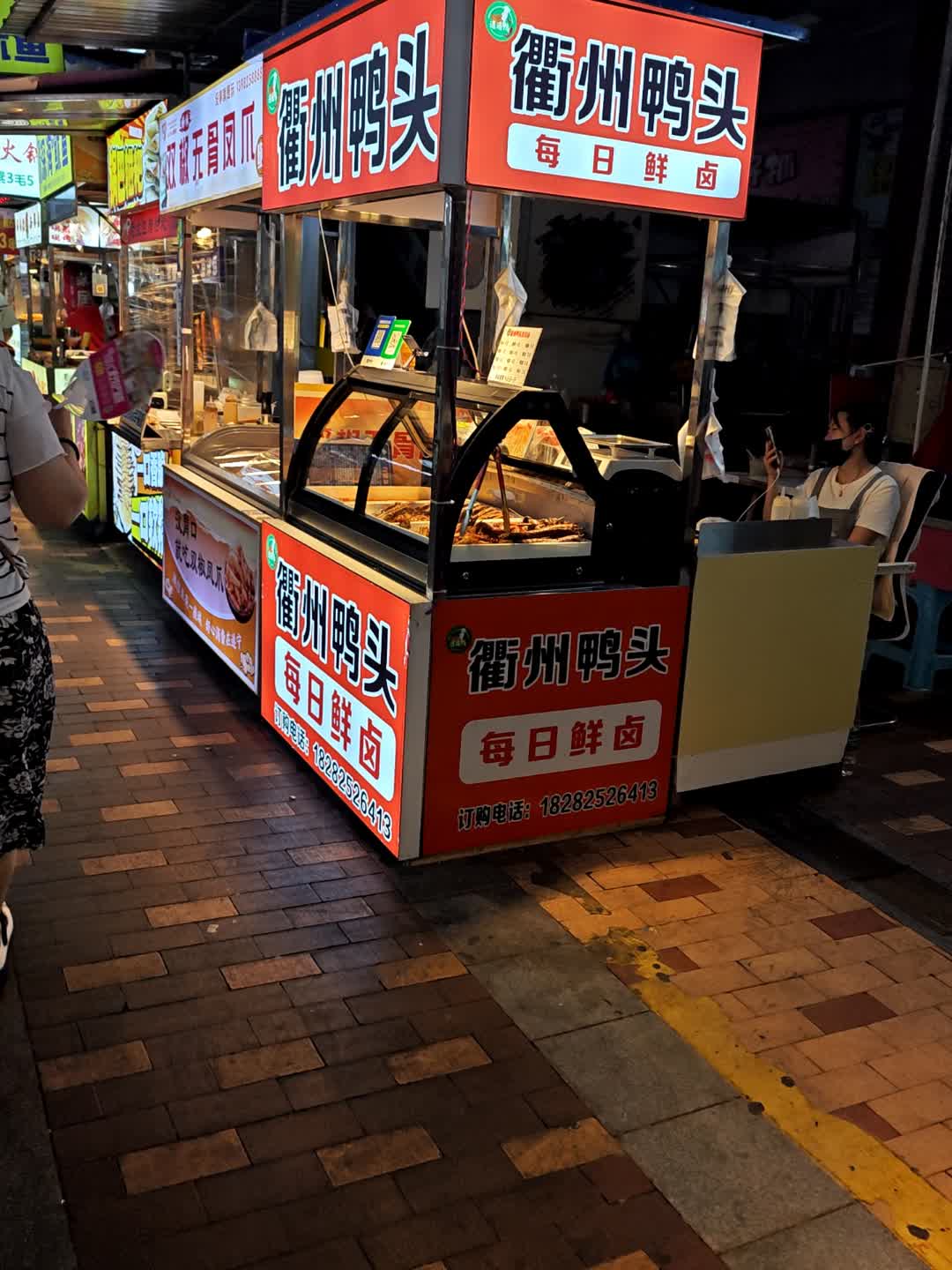 姊妹双椒无骨凤爪(万达广场遂宁店)