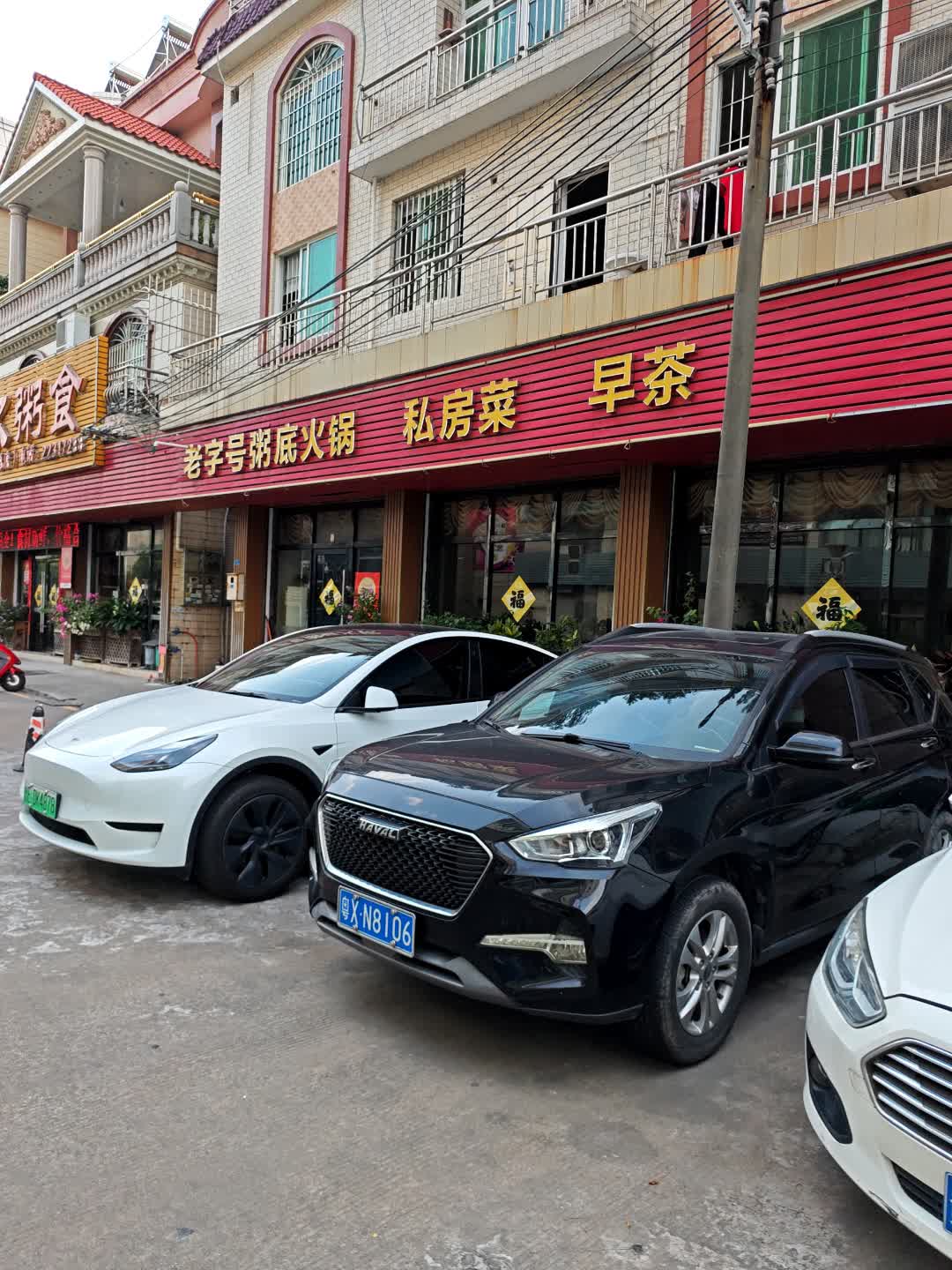 老字号粥底火锅(黄金商业广场店)