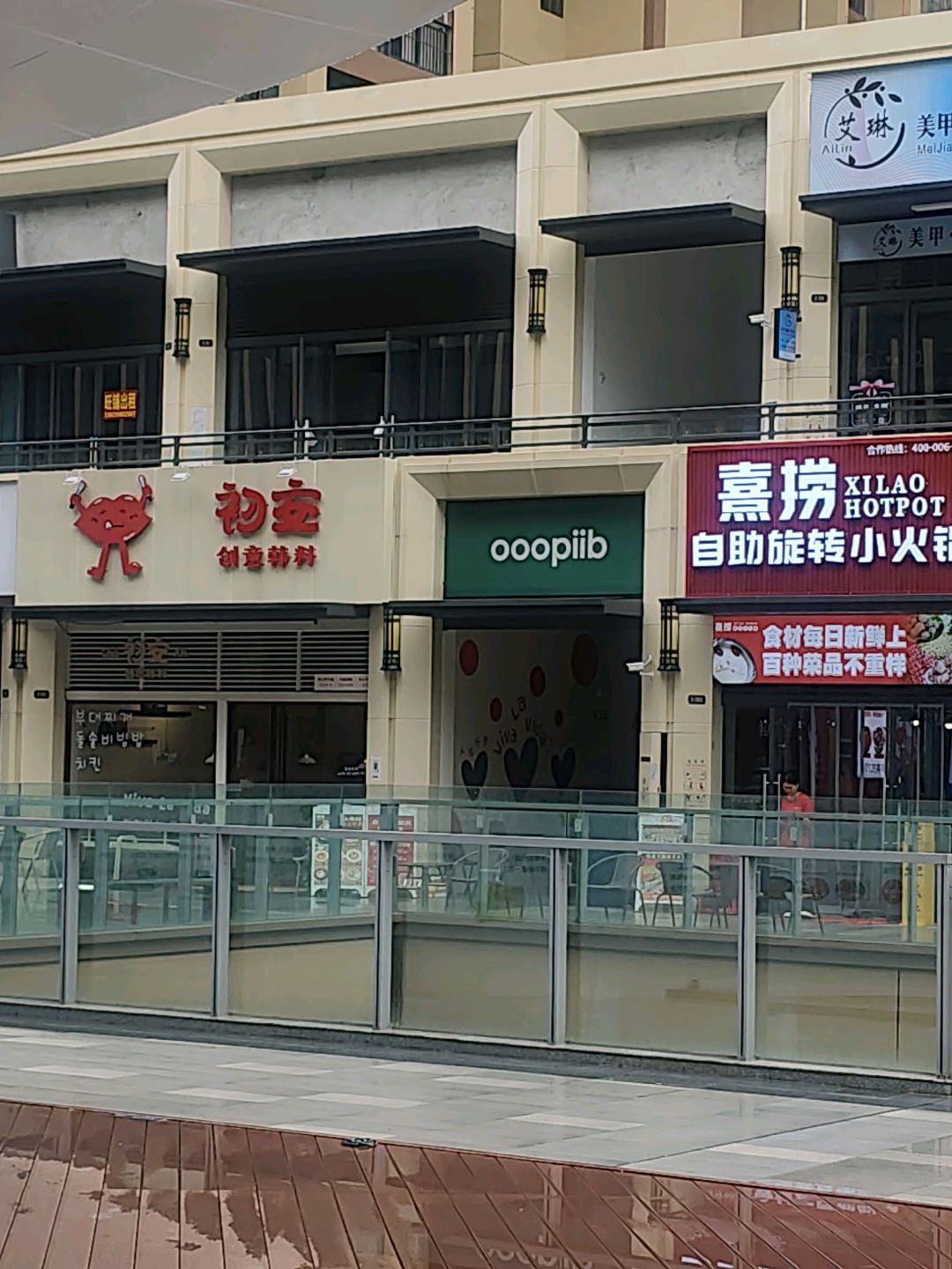 oooplib(天虹购物中心广东梅州店)