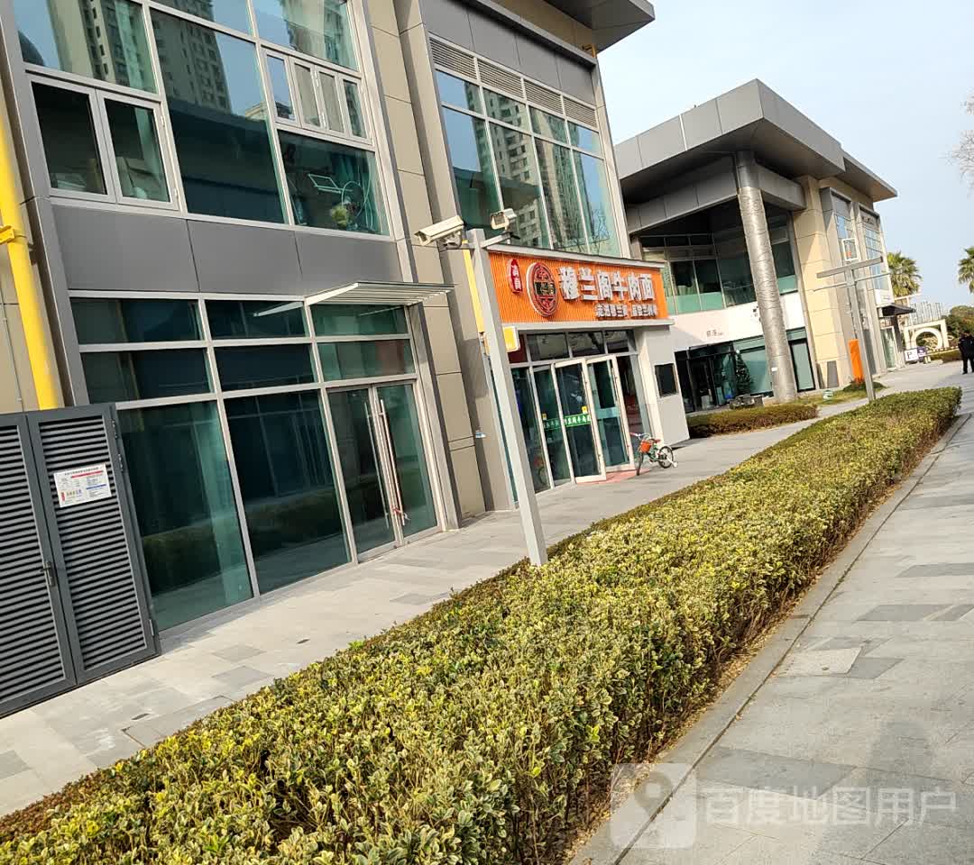 清真穆兰阁牛肉面(乐清正大广场银泰百货店)