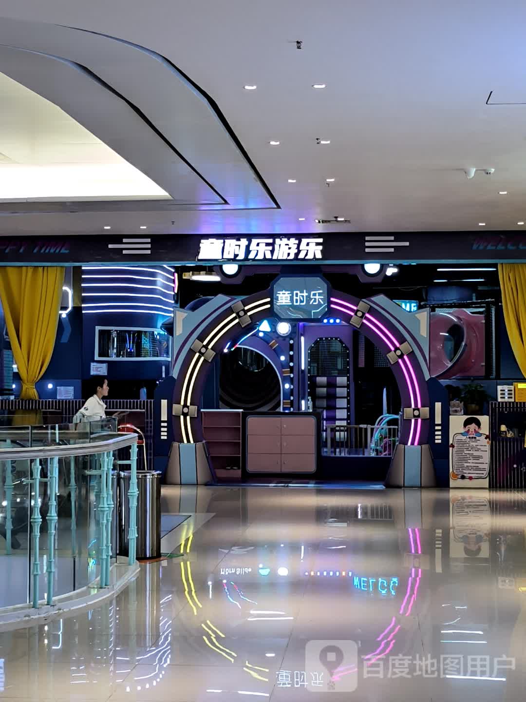 童时乐(汇丰城店)