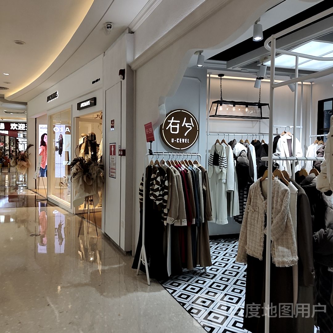 AMON AVIS(茂悦东荟城店)