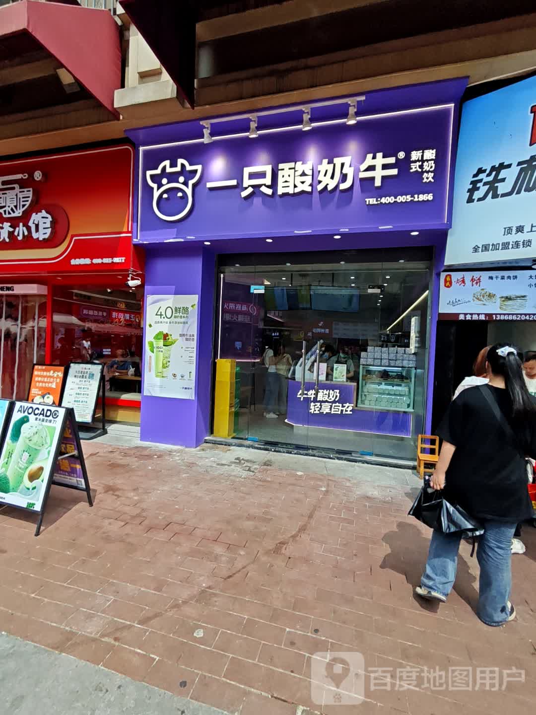 面资小馆(万达店)