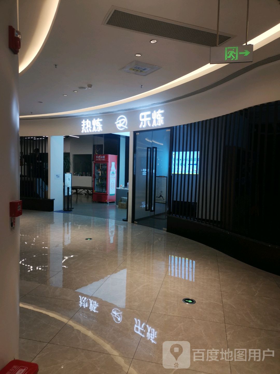 热炼一站式健身生活中新(上饶天虹购物中心凤凰东大道店)
