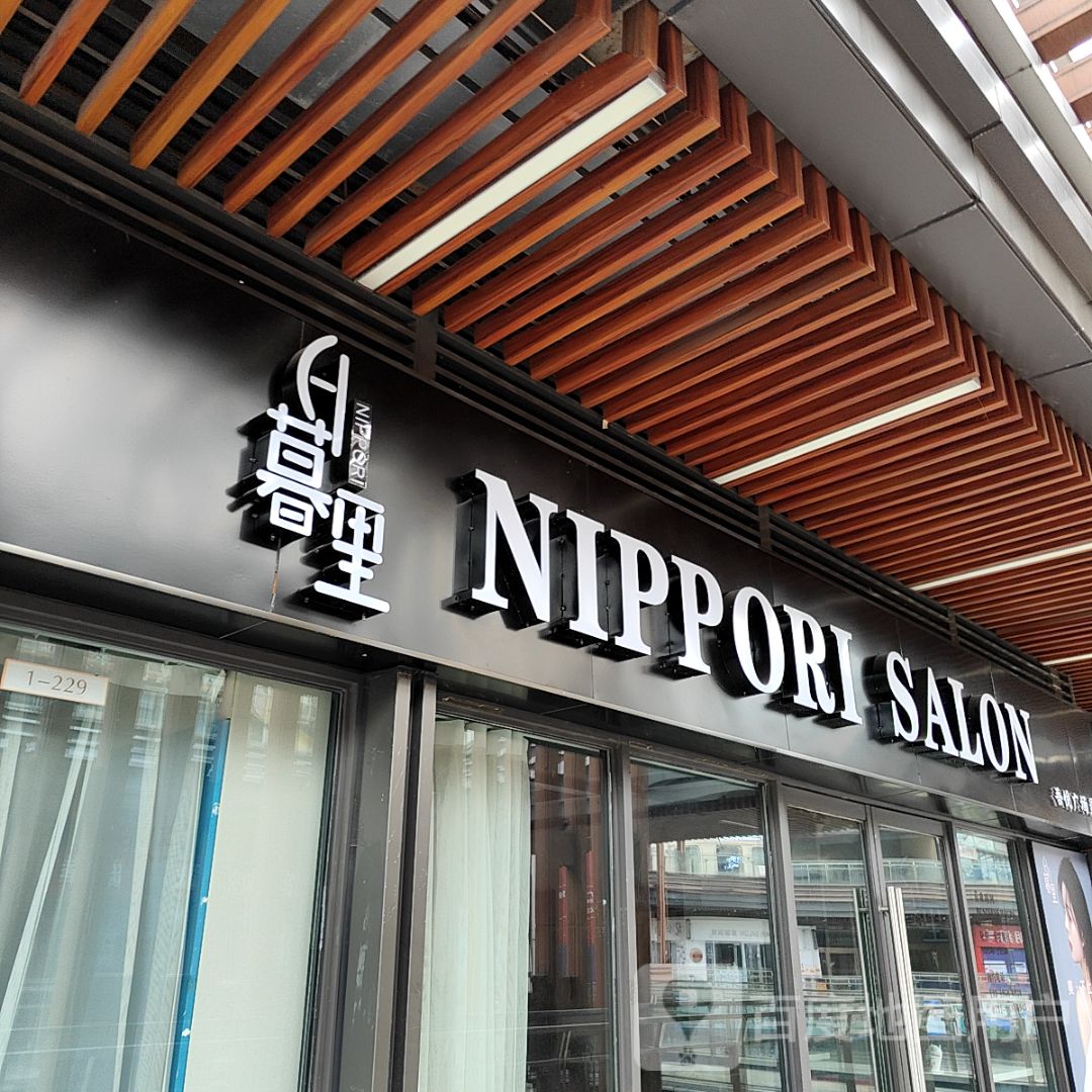 日暮里NIPPORI SALON