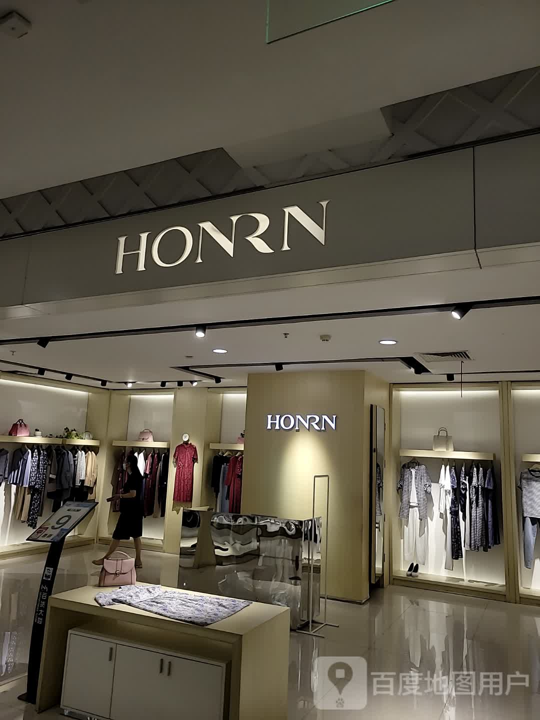 HONRN(百货大楼)