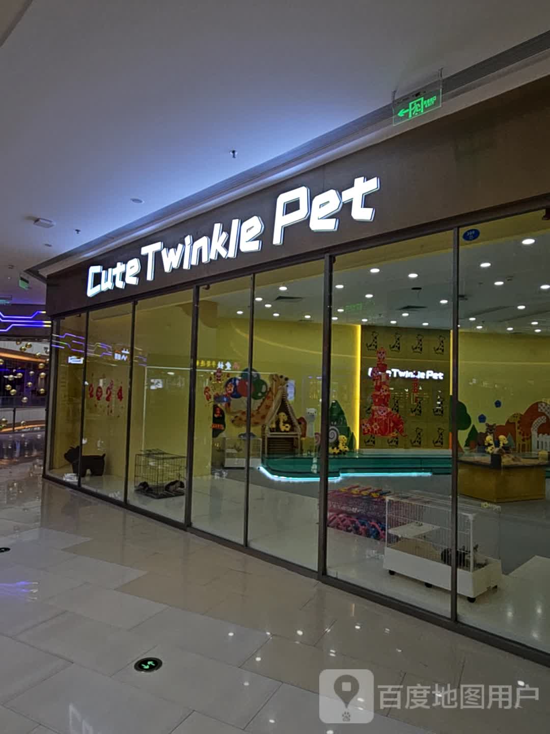 Cute Twinkle Pet(iOi MALL店)