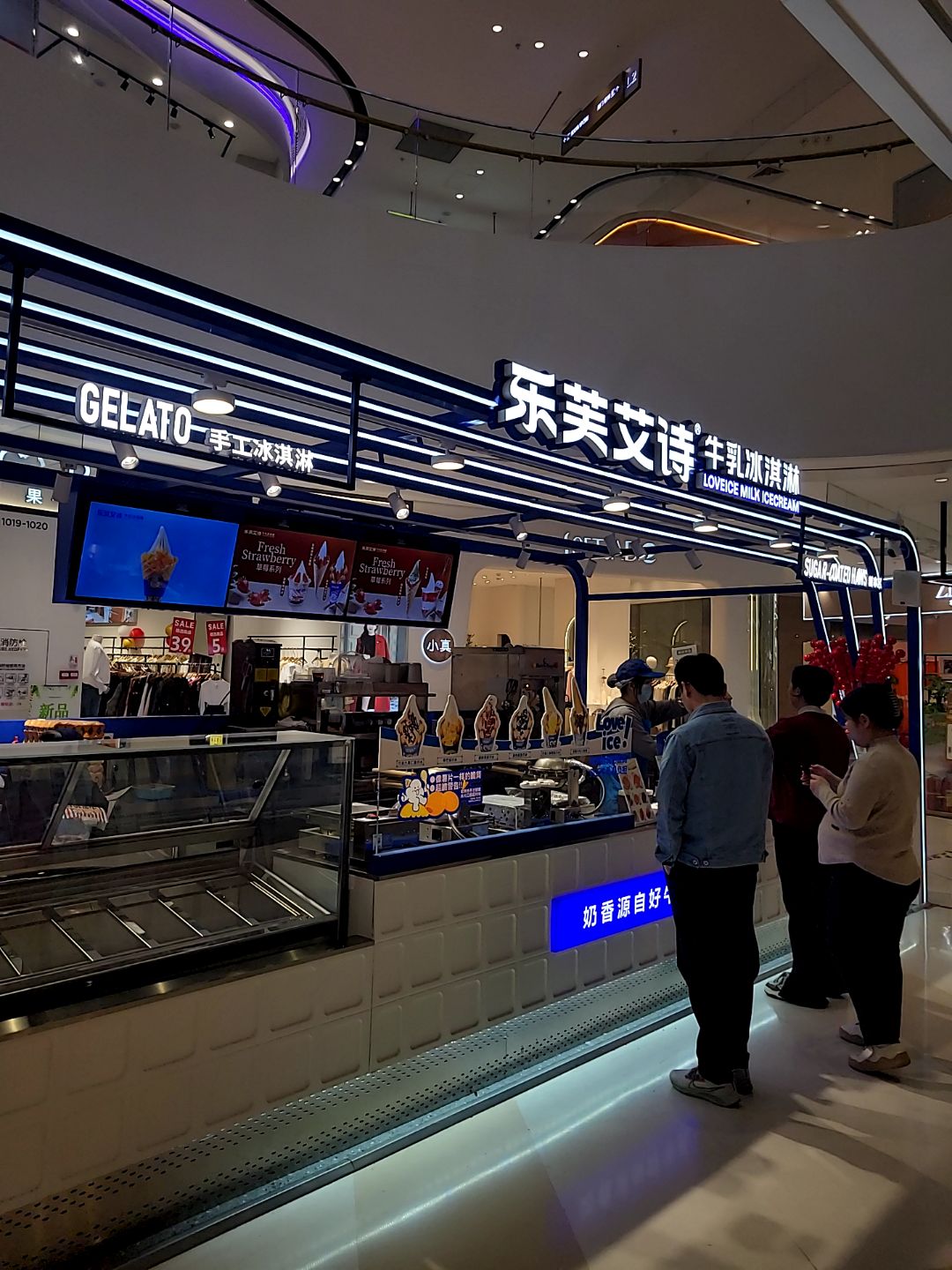 GELATO手工冰淇淋(信宜东汇城店)