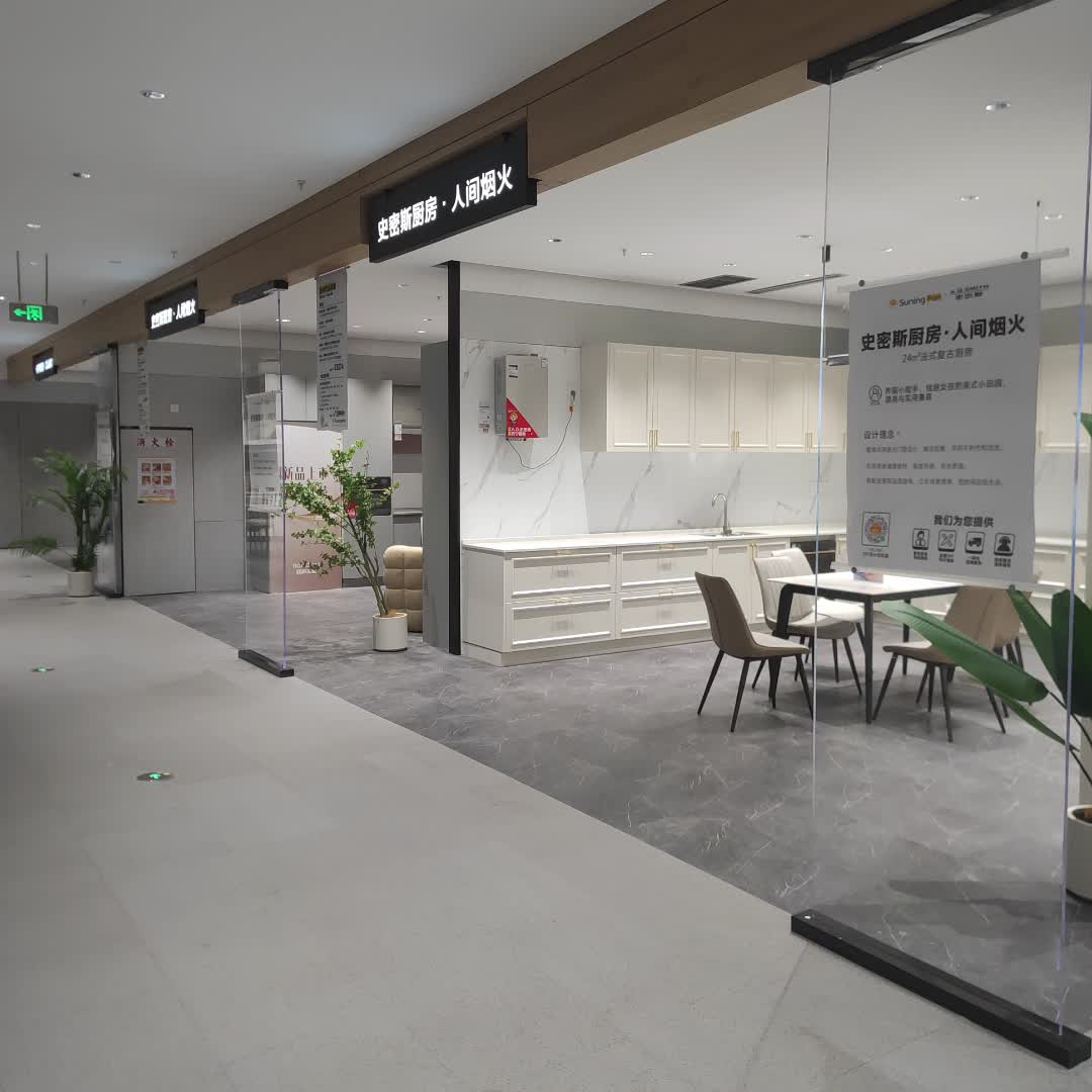 史密斯热水器维修(红星美凯龙全球家居生活广场店)