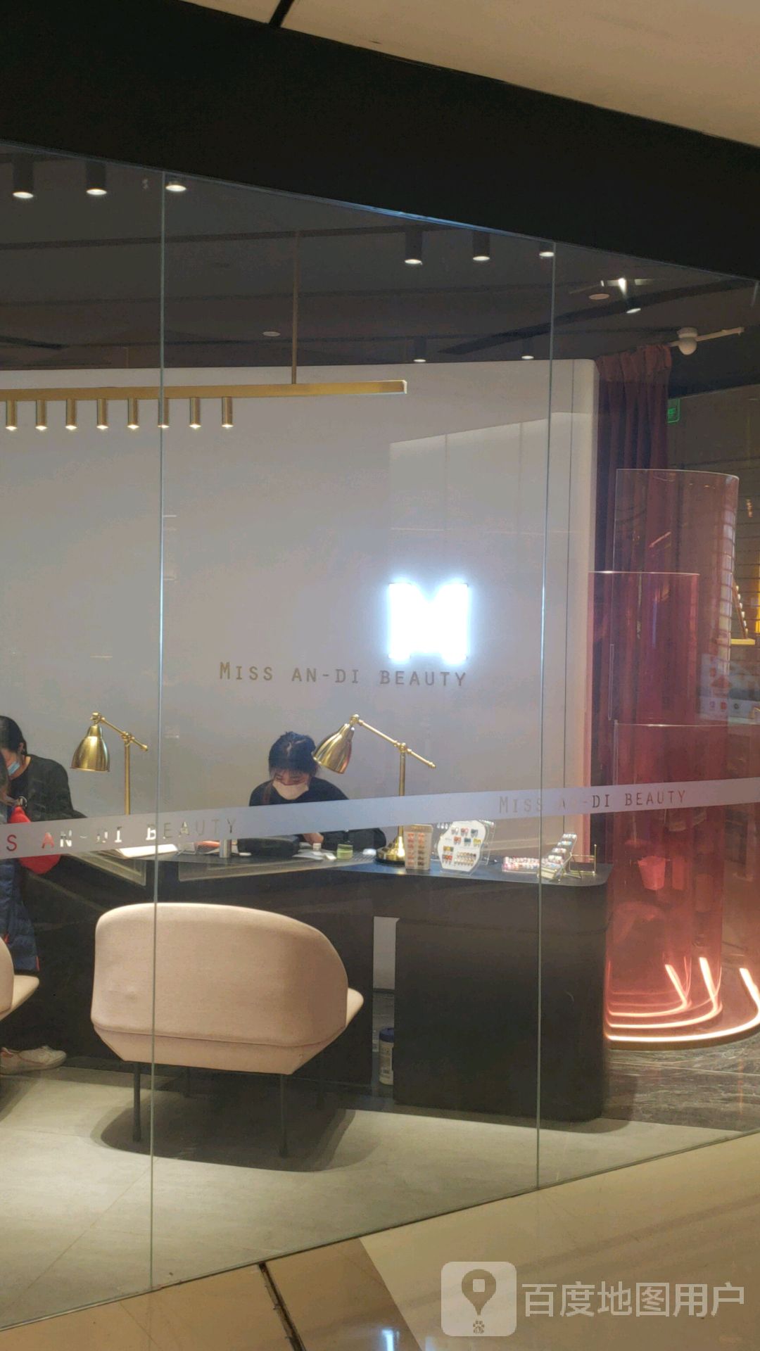 MISS AN-DI BEAUTY(杭州市厦501城市广场店)