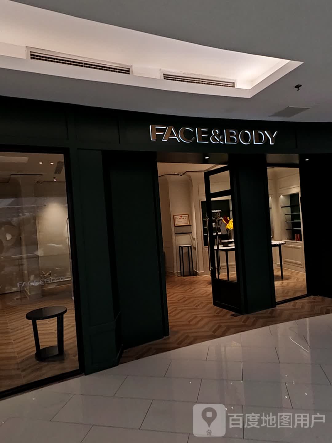 FACE&BODY(sm新生活广场二期电)