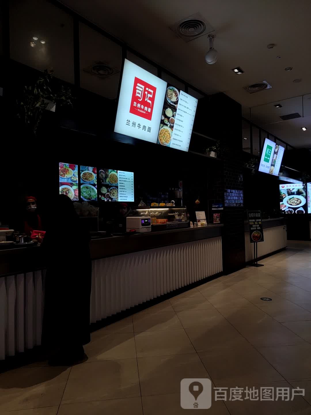 司记兰州牛肉面(新光天地店)