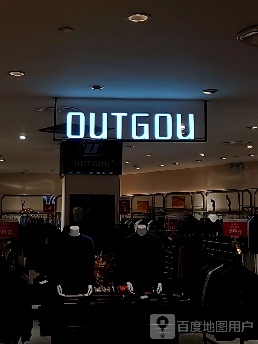 OUTGOU(哈尔滨卓展购物中心店)