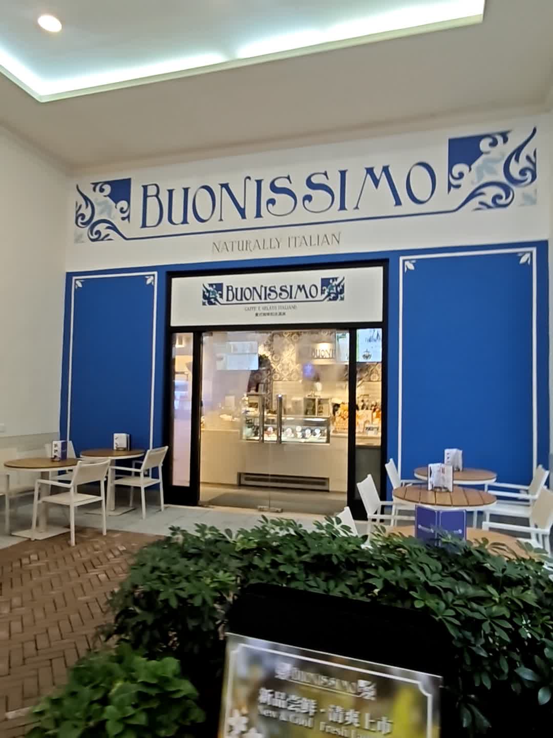 意式咖啡和冰淇淋(佛罗伦萨小镇疏港路店)