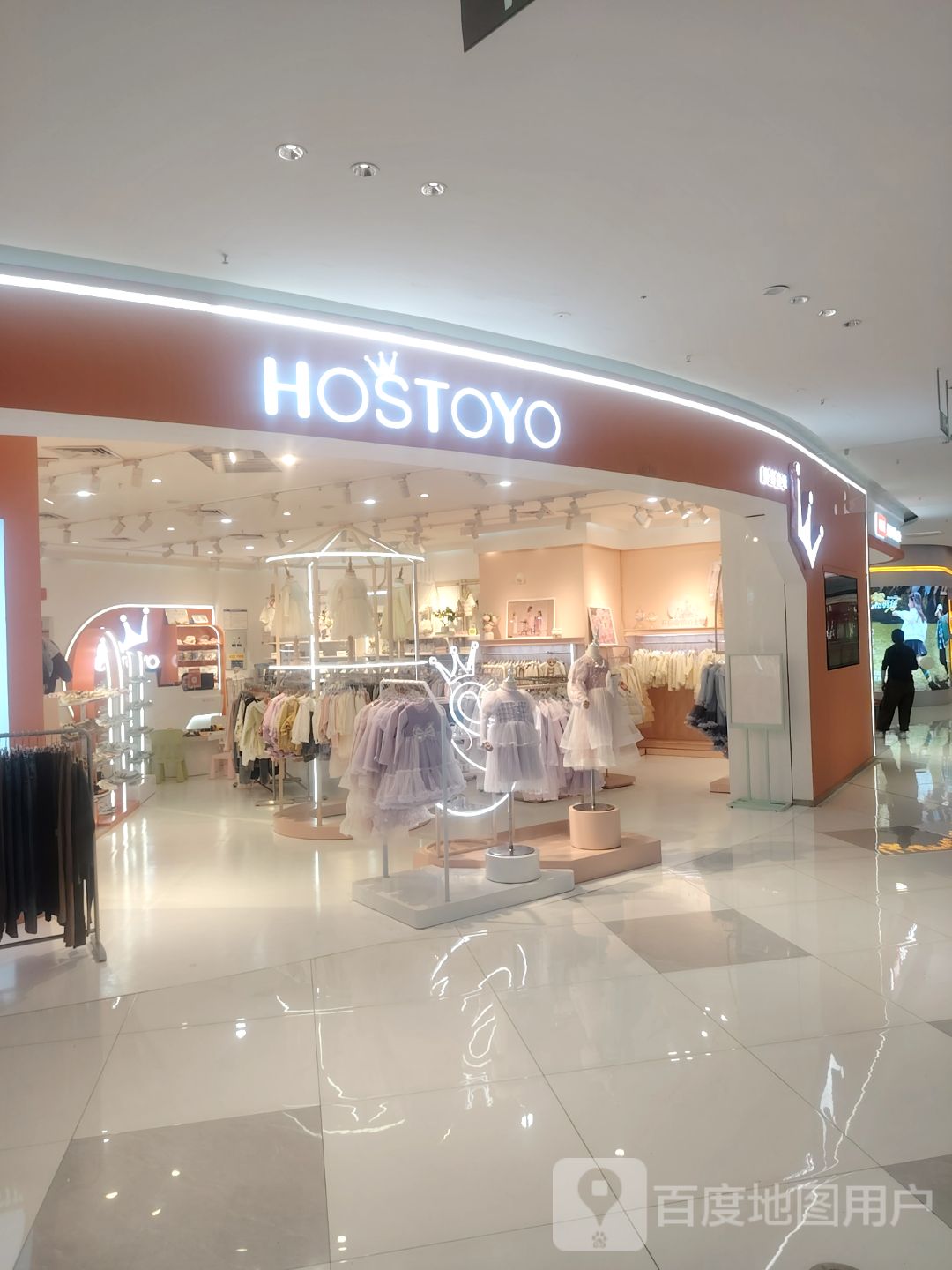 HOSTOYO(万达广场怀化市溆浦店)