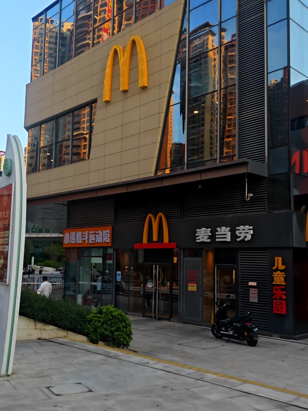 小熊格斗运动馆(星河COCO Garden店)