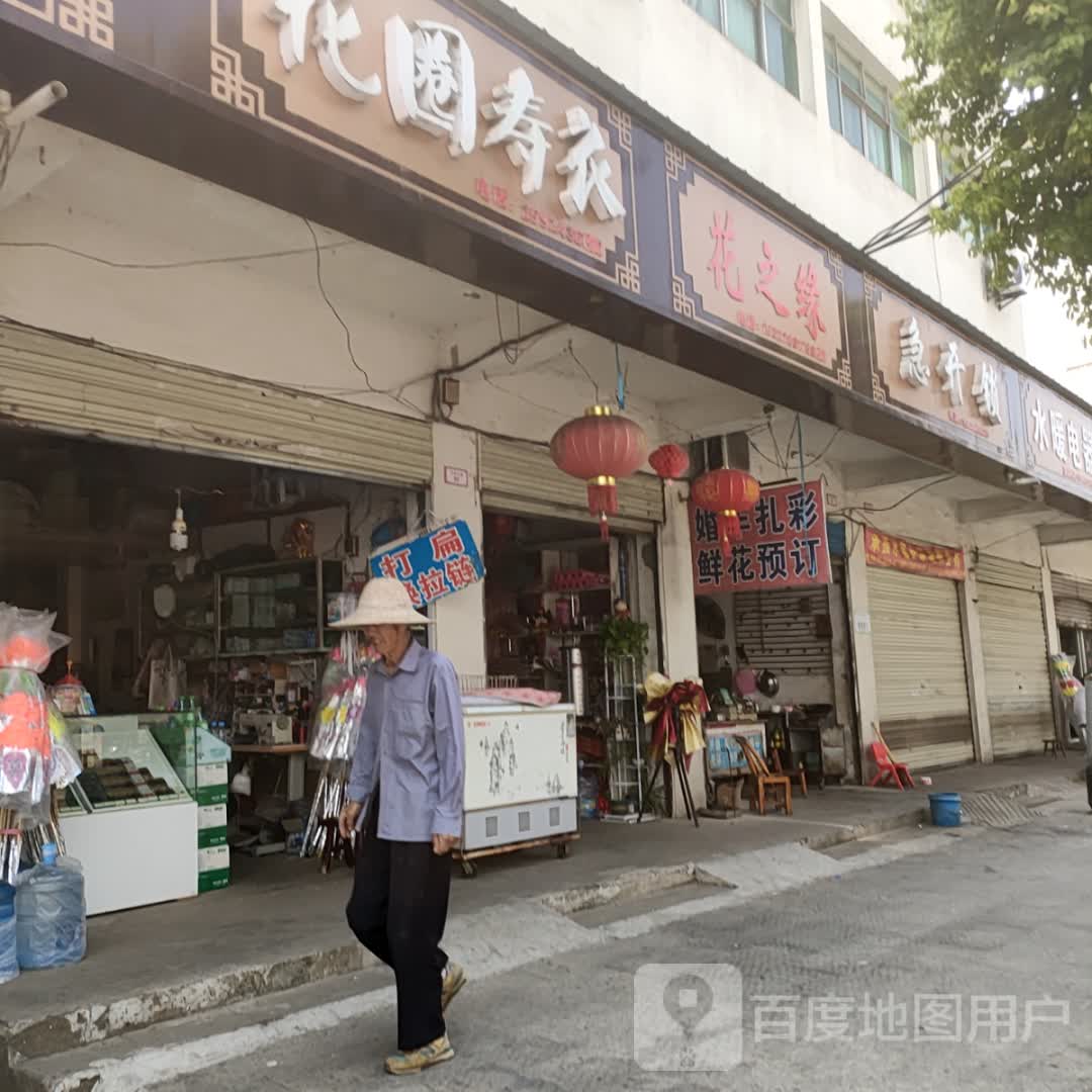 急开锁