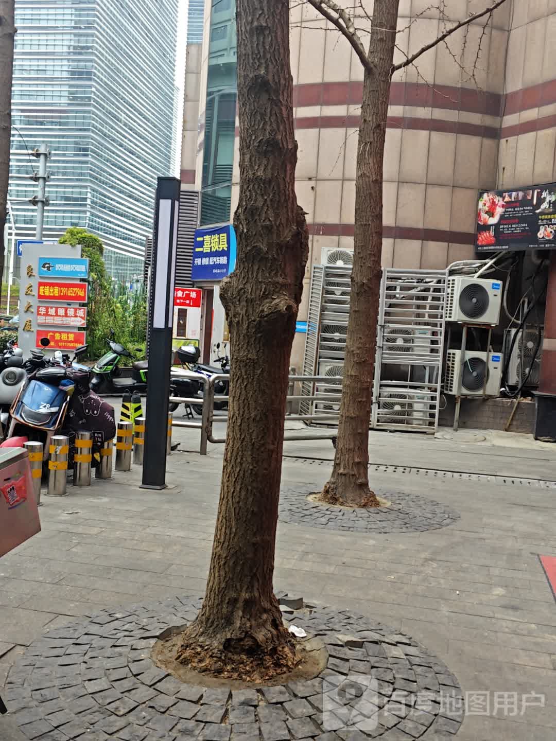 二喜开锁换锁
