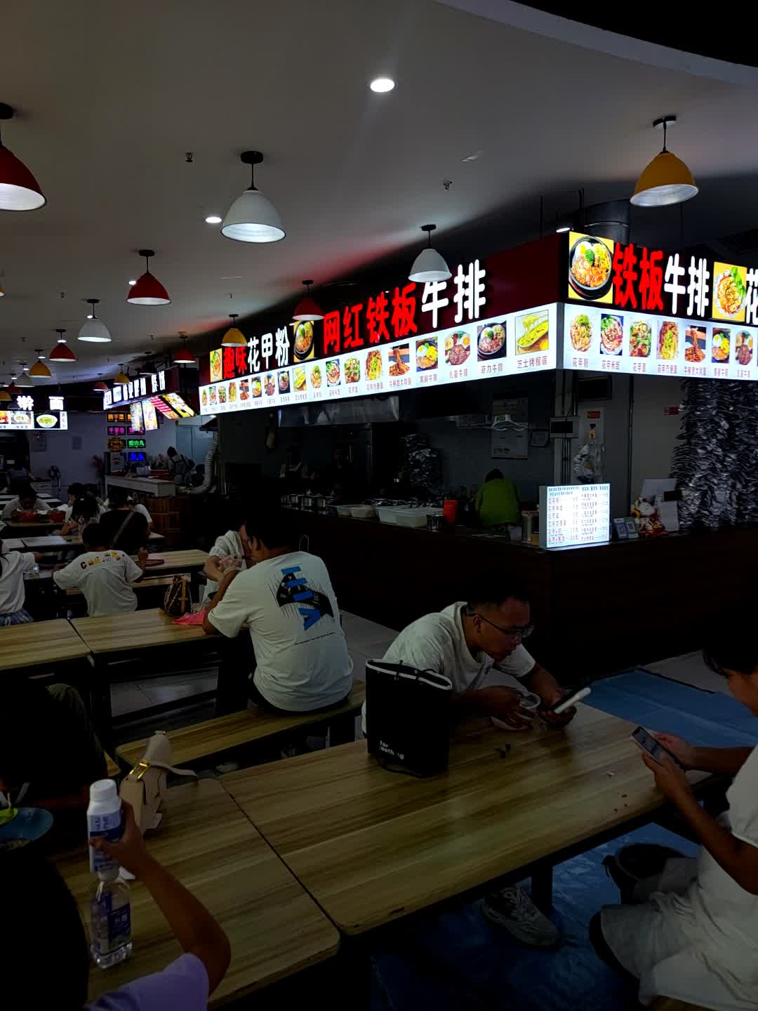 网红铁板牛排(爱琴海购物公园光明路店)