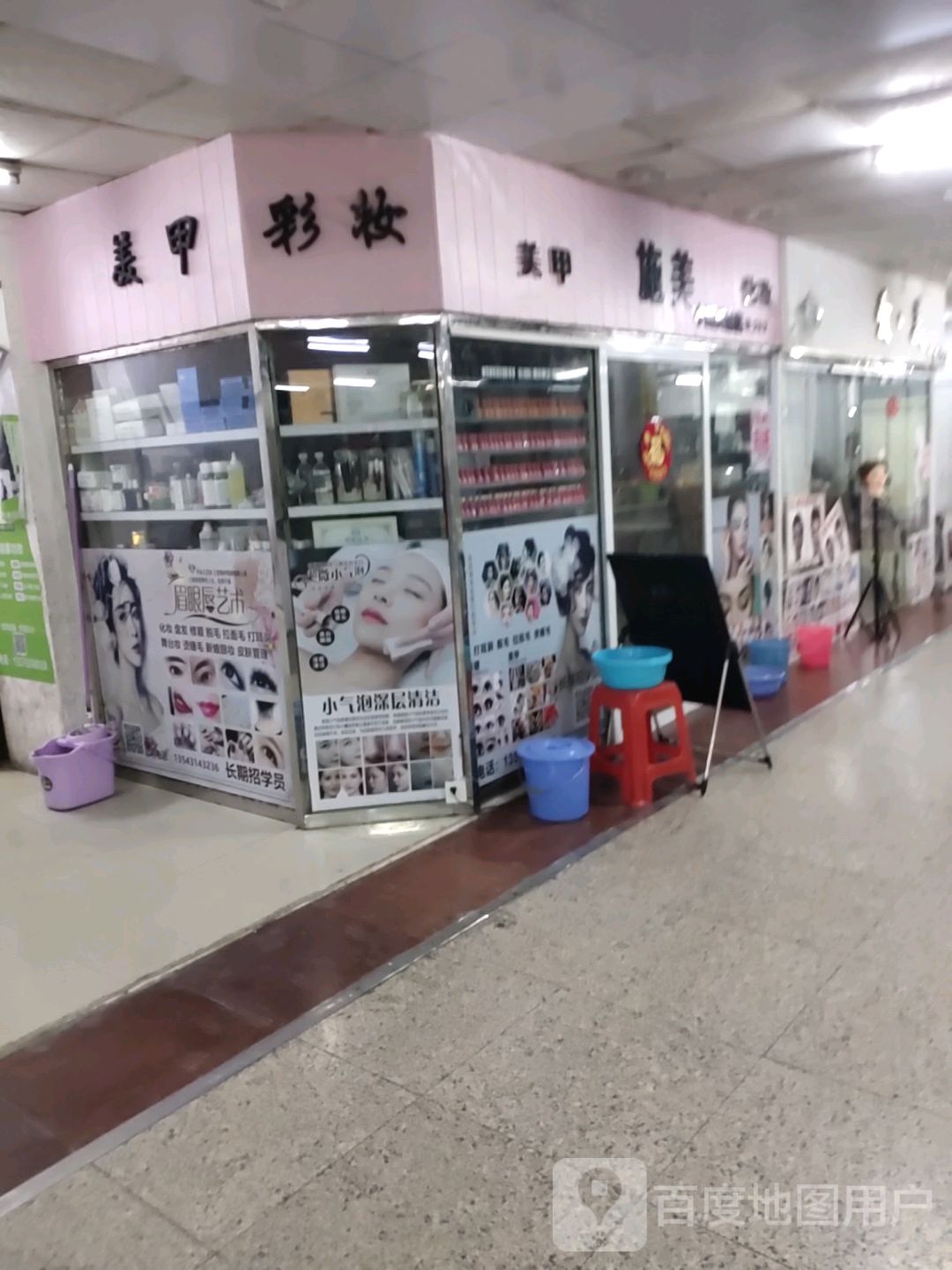 施美美甲彩妆(协兴广场店)