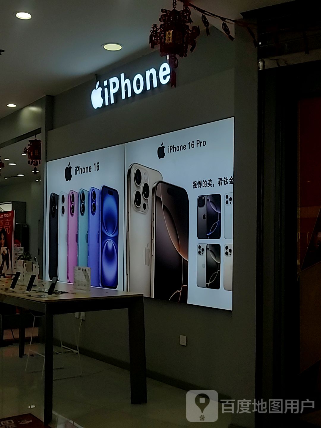 Apple授权经销商(苏宁大连西安路店)