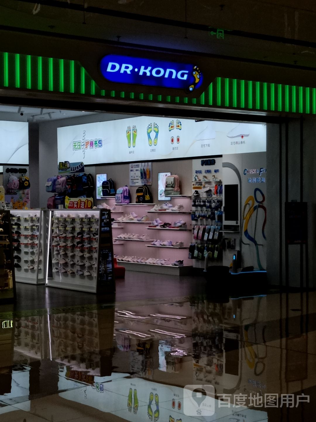 健康鞋专卖店地址 65f92a5263e41c823bd384a5834e294b.jpeg