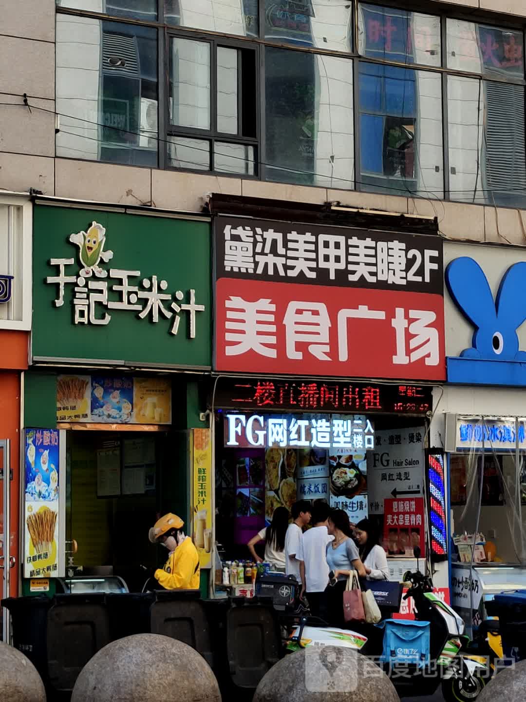 黛染美甲美睫(蓝天店)