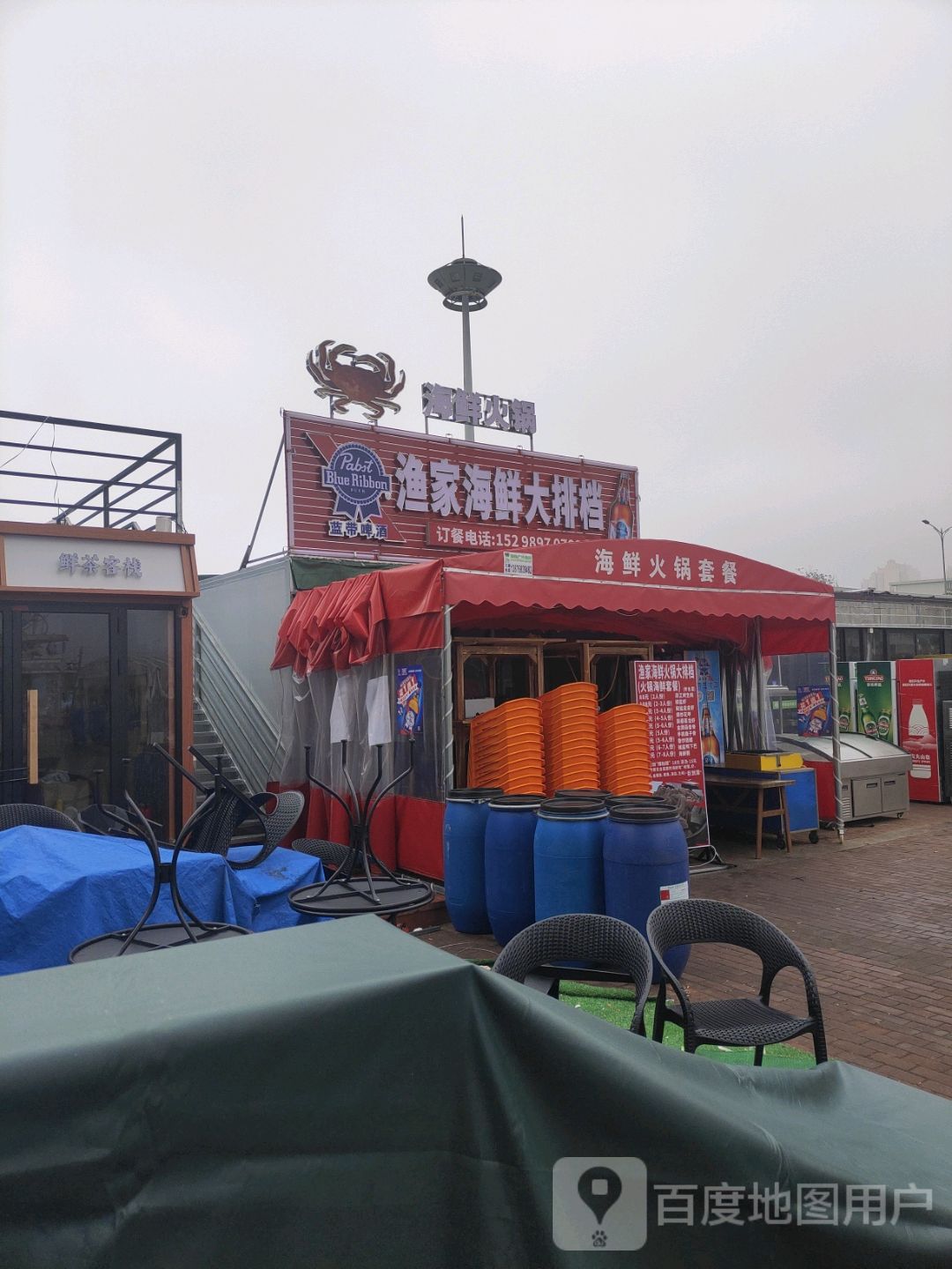 鲜茶客栈
