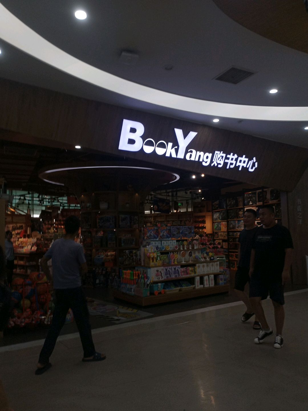 Book Yang购书中心(永润广场店)