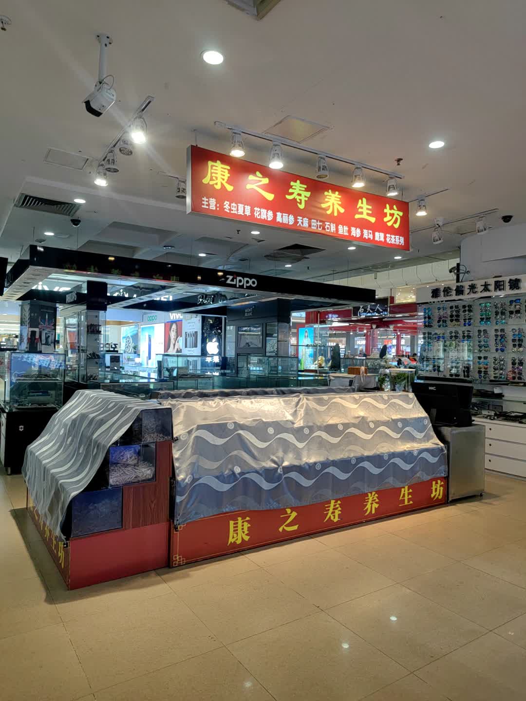 雅伦偏光太阳镜(明珠广场店)