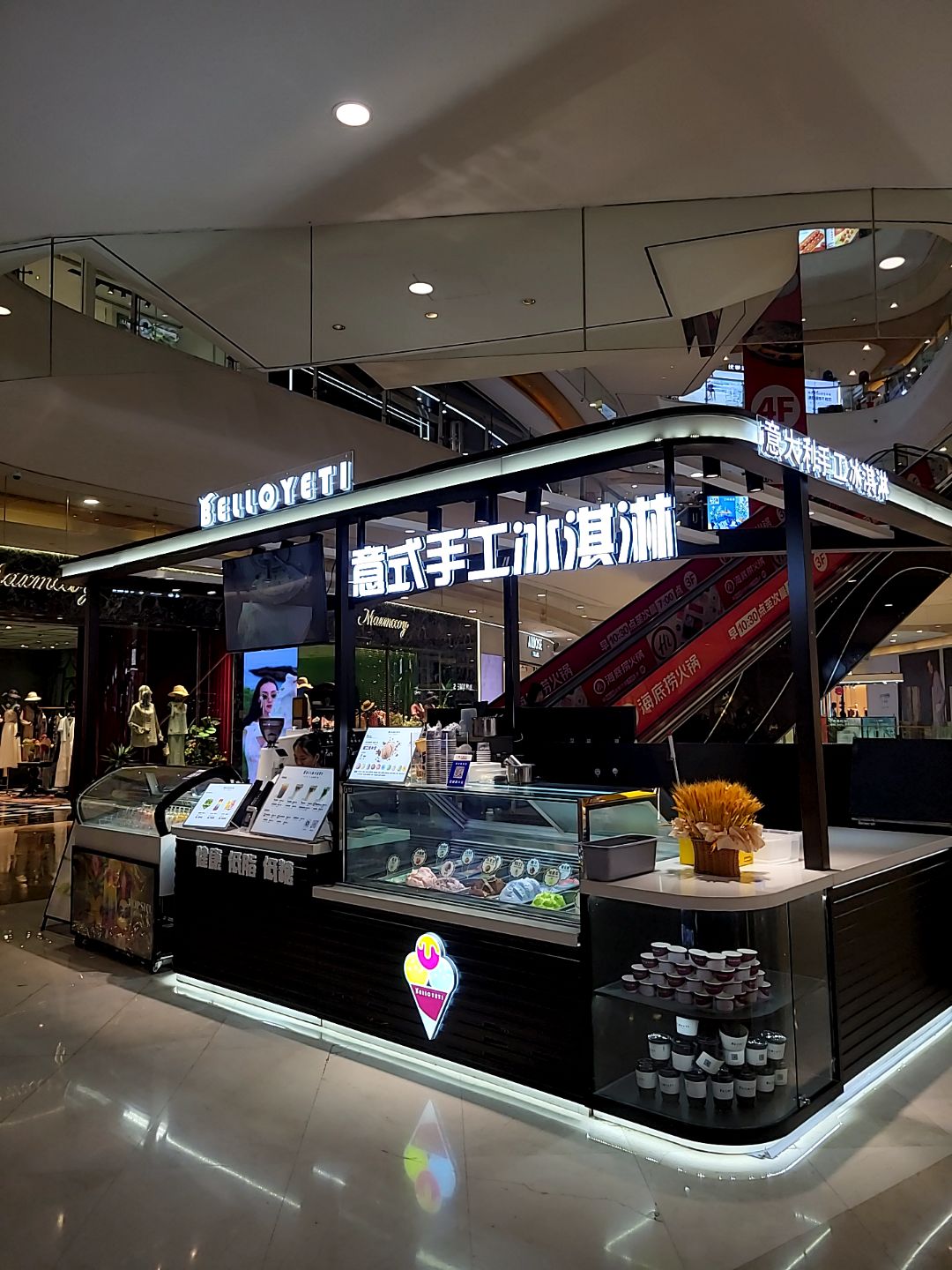 BELLOYETI(意式手工冰淇淋)