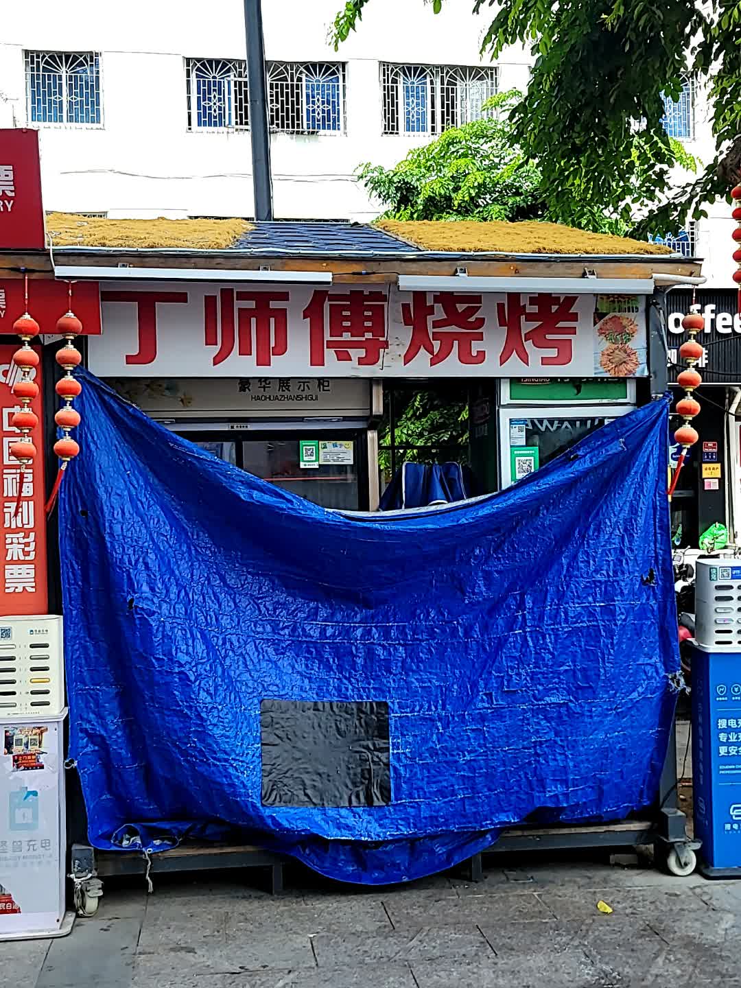 丁师傅烧烤(金润广场店)