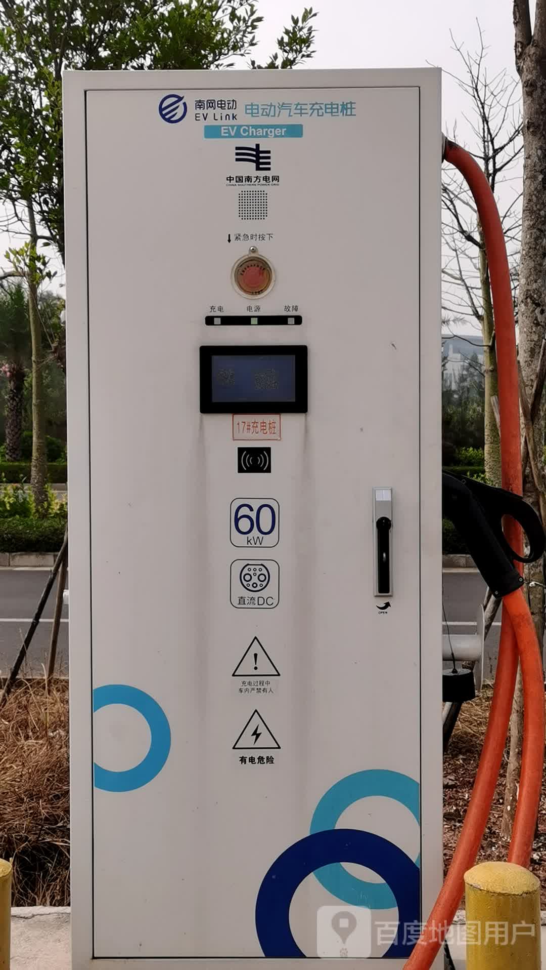 南方电网充电站(钦州东充电站)