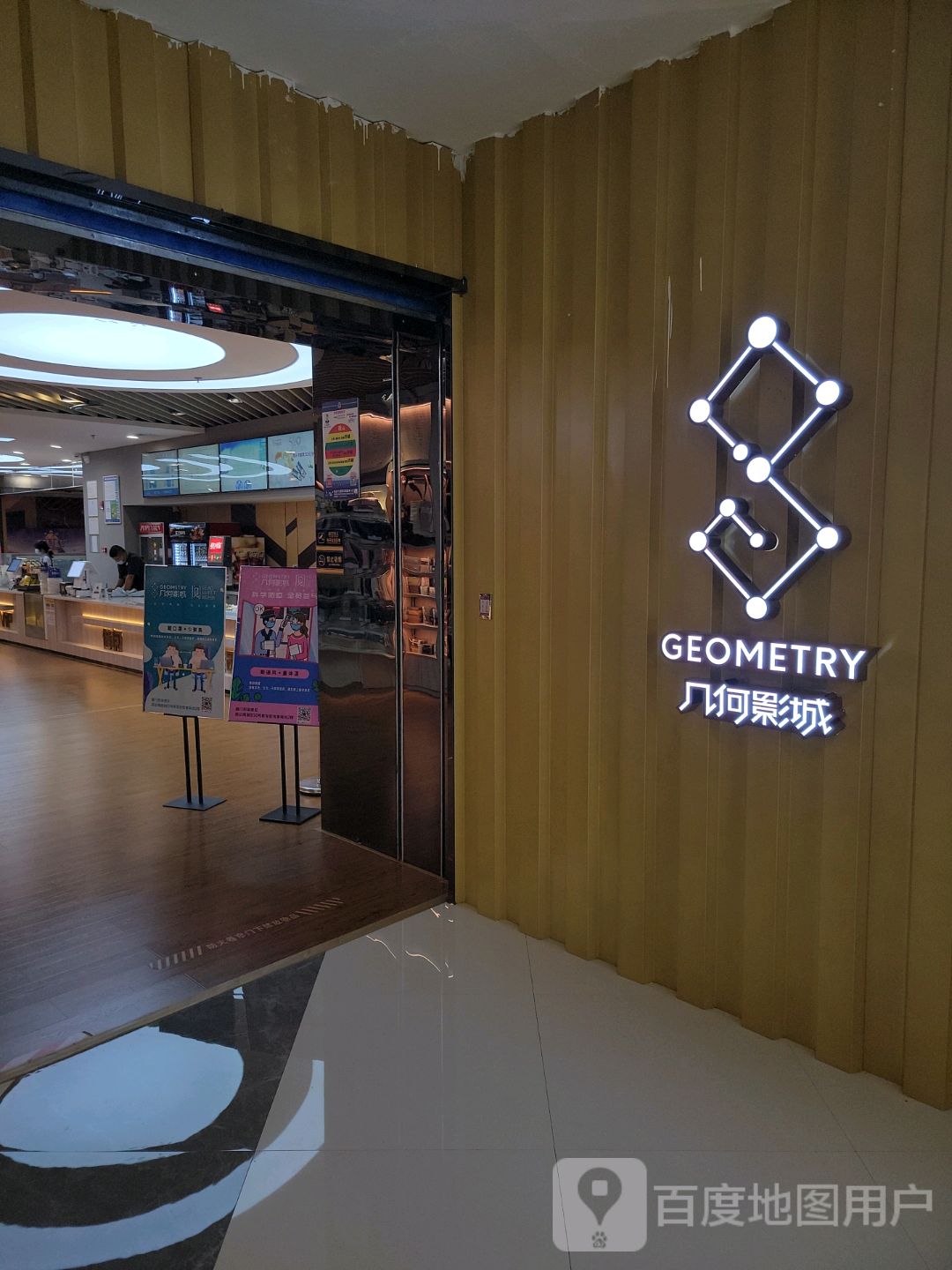 见阅书店(联发·欣悦里购物中心店)