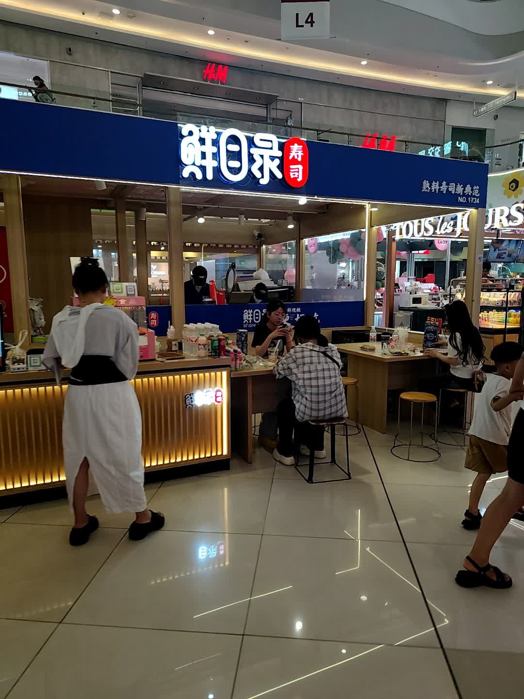 鲜日录寿司(东阳银泰城店)