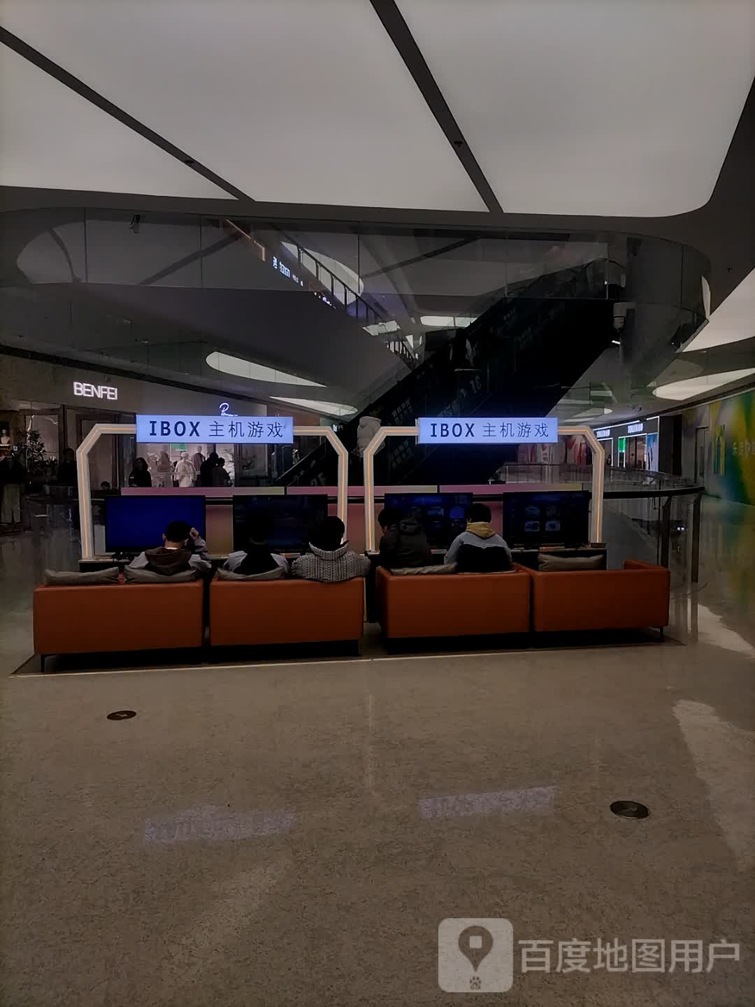 IBOX主机游戏(SM城市广场扬州店)