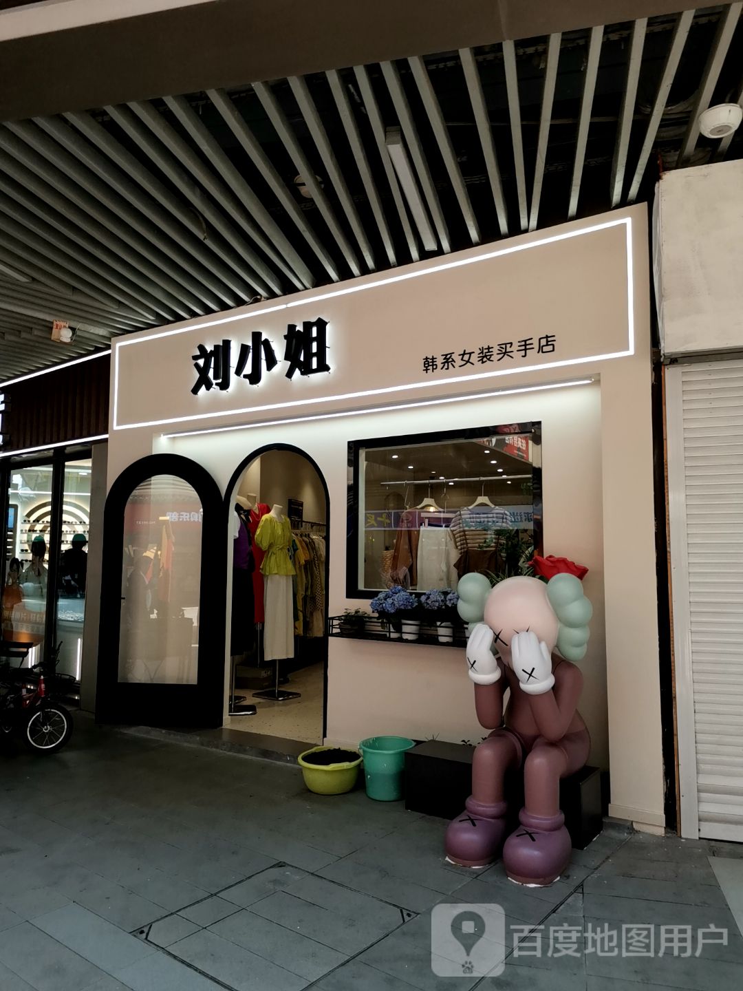 刘小姐(南京雨花吾悦广场店)
