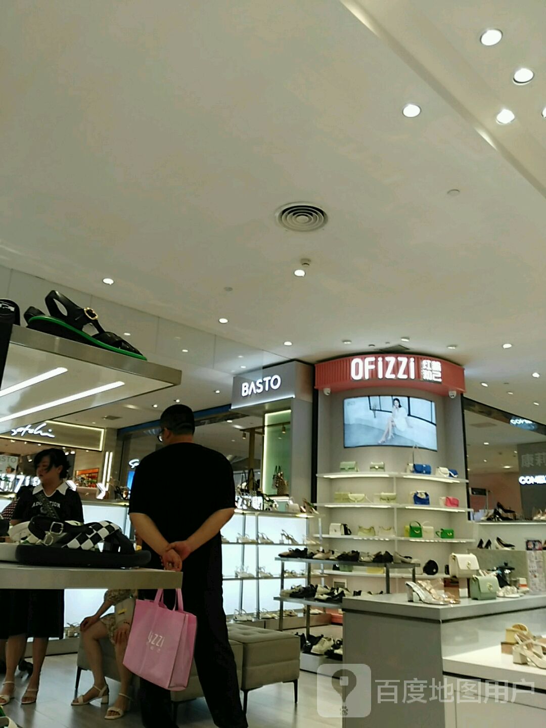 OFiZZi(步步高新天地店)